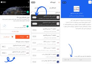 کد تخفیف تپسی و فلایتیو