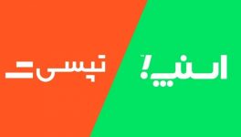 واکنش آذری جهرمی به پرونده جنجالی سرقت اسنپ از تپسی