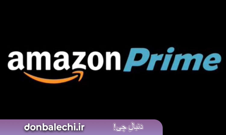 آمازون پرایم – Amazon Prime