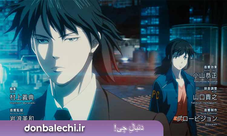 انیمه Psycho-Pass 3: First Inspector