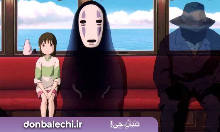 انیمه Spirited Away