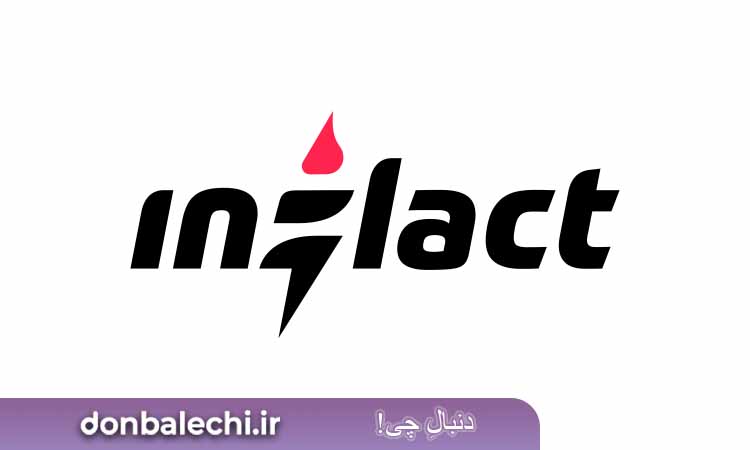 اپلیکیشن inflact