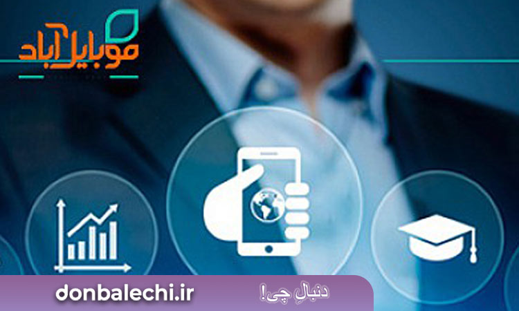 موبایل آباد، تعمیرات آنلاین