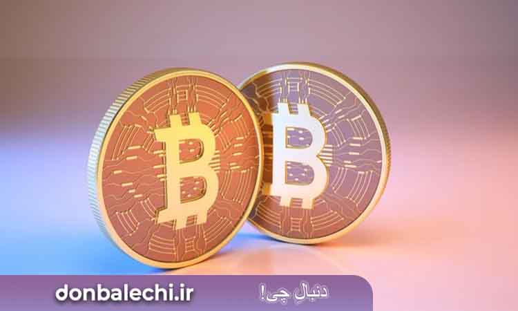 بیت کوین چیست؟