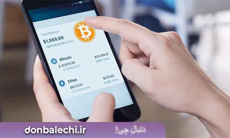 چطور بیت کوین بخریم؟