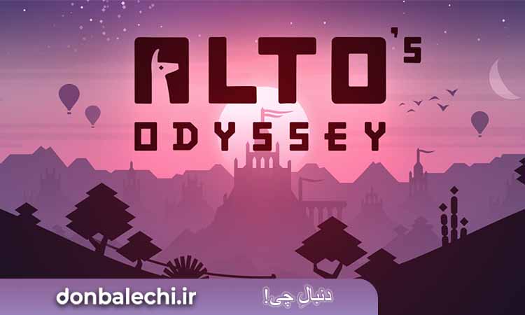 بازی  Alto's Odyssey