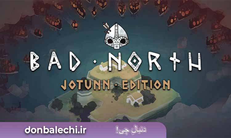 بازی  Bad North: Jotunn Edition