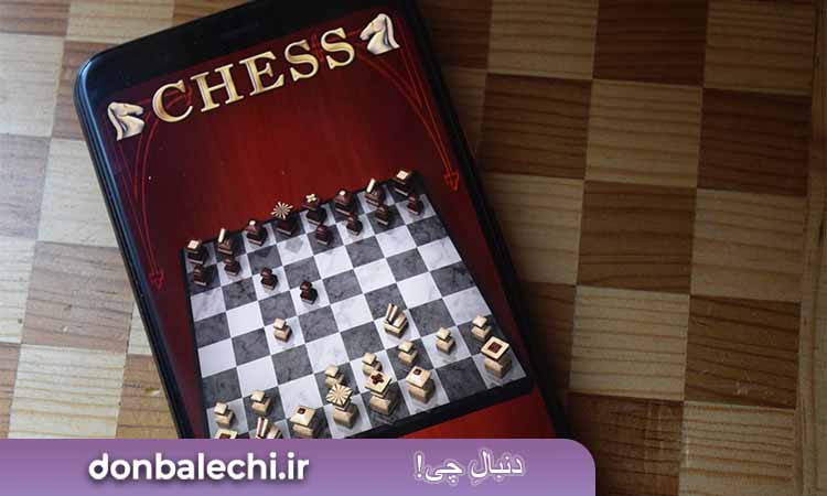 بازی  Chess by AI Factory Limited