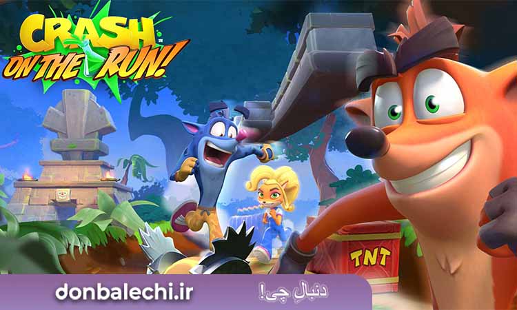 بازی  Crash Bandicoot On the Run