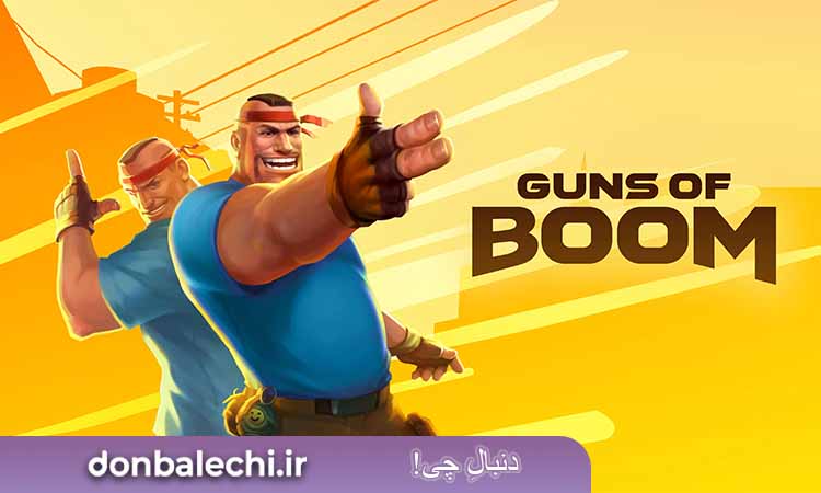 بازی Gods of Boom