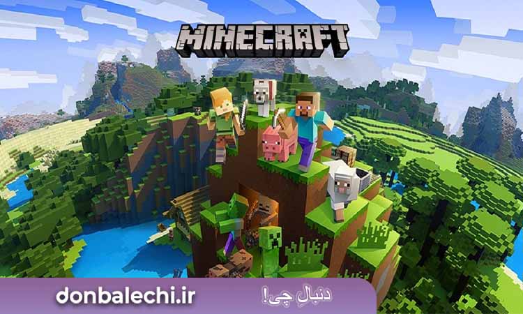 بازی  Minecraft