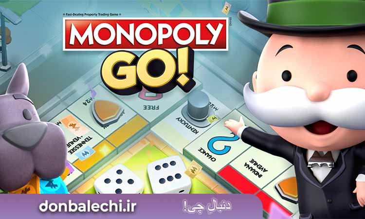 بازی  Monopoly Go!