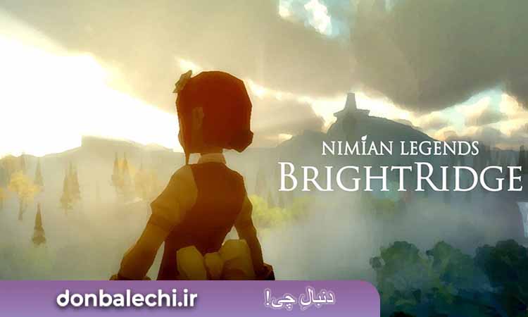 بازی  Nimian Legends: BrightRidge