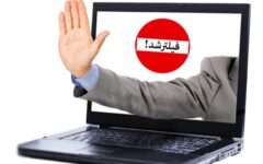 رفع فوری فیلترینگ