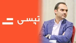 خروج کامل میلاد منشی‌‌پور