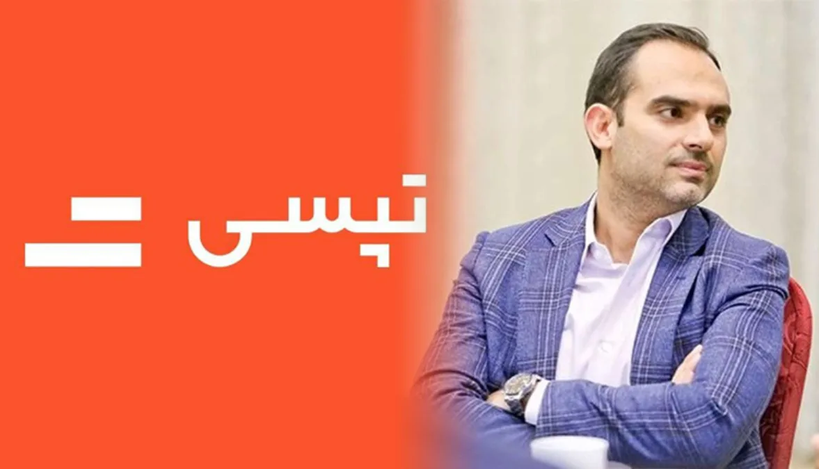 خروج کامل میلاد منشی‌‌پور