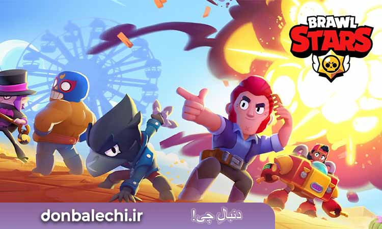 بازی  Brawl Stars