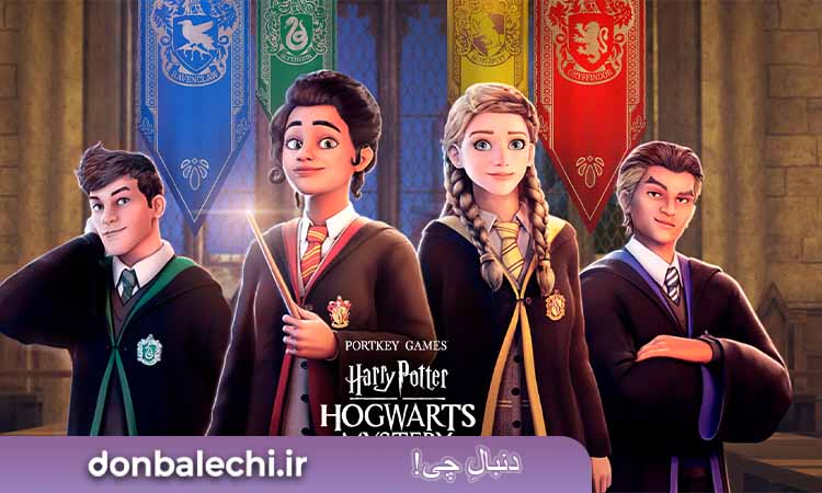 بازی Harry Potter: Hogwarts Mystery