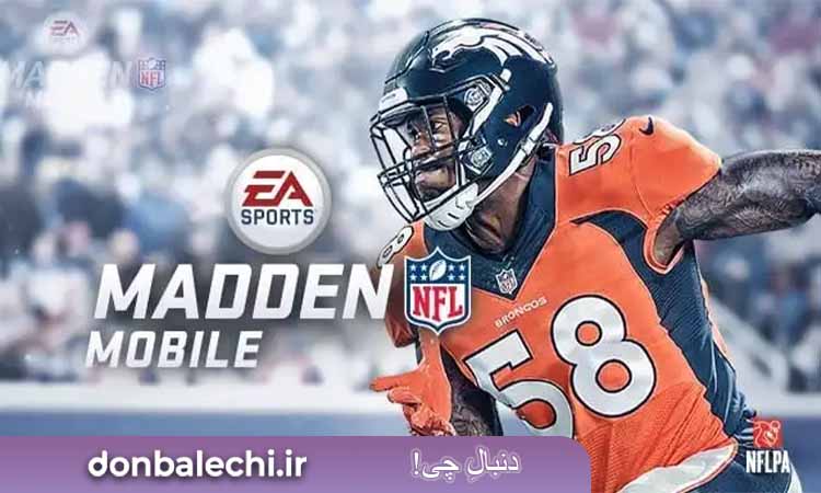 بازی  Madden NFL Mobile Football