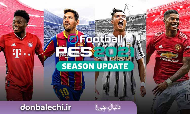 بازی eFootball PES 2021