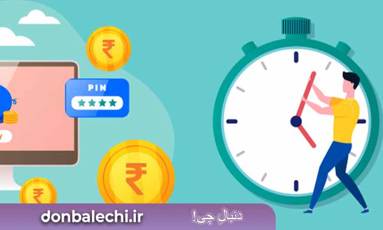 شرایط دریافت وام فوری