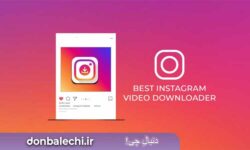 بهترین برنامه دانلود از اینستاگرام