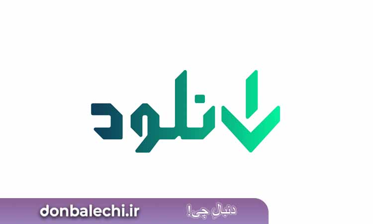 سایت دانلود فارسی